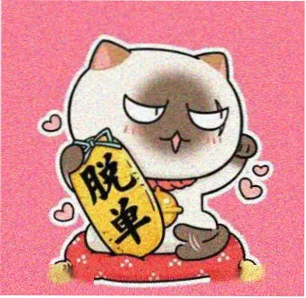 拆解者原型头像